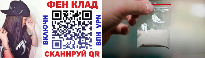 АМФЕТАМИН Розовый МЕГА ссылка Ардатов