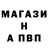 Метадон белоснежный Shbkl