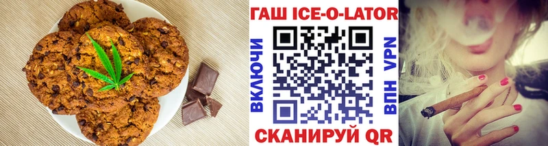 blacksprut зеркало  Ардатов  Печенье с ТГК конопля 