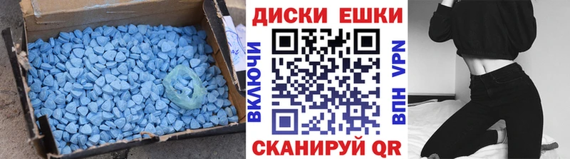 ЭКСТАЗИ 280 MDMA  даркнет сайт  Ардатов 
