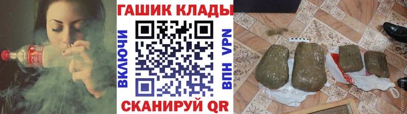 где найти наркотики  Ардатов  ОМГ ОМГ как зайти  ГАШ хэш 