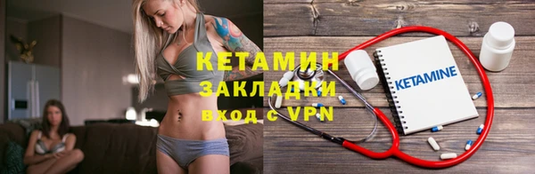 альфа пвп VHQ Протвино