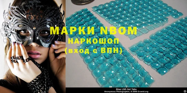 экстази Пролетарск