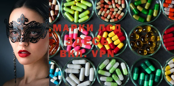 марки lsd Приозерск