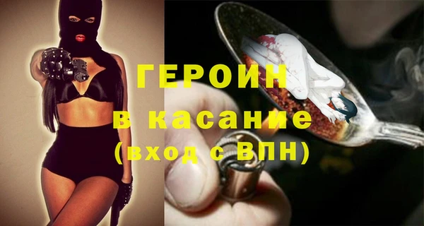 альфа пвп VHQ Протвино