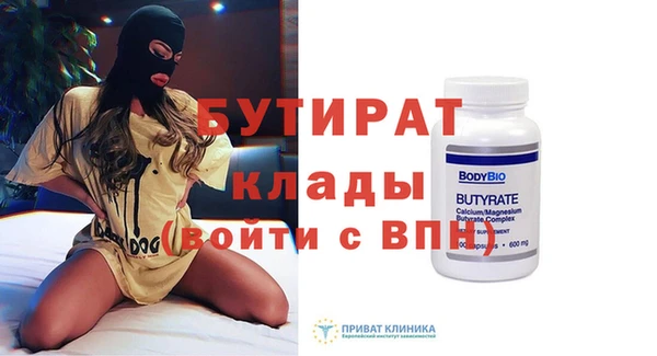 2c-b Тайга
