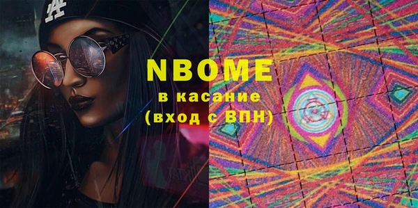 метадон Тавда