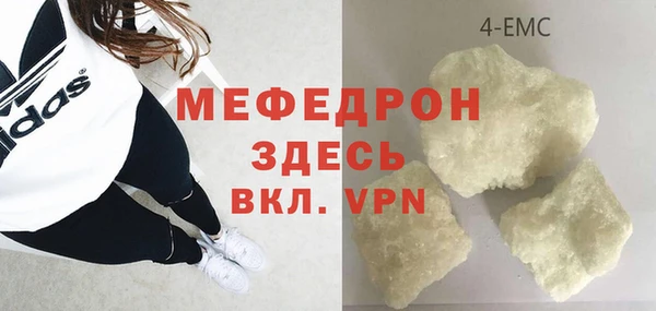 экстази Пролетарск