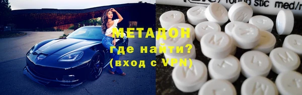 альфа пвп VHQ Протвино
