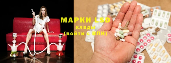 экстази Пролетарск