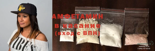 экстази Пролетарск