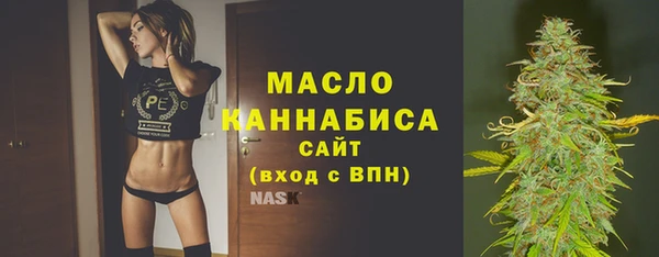 альфа пвп VHQ Протвино