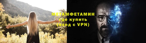 альфа пвп VHQ Протвино