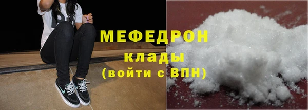 экстази Пролетарск