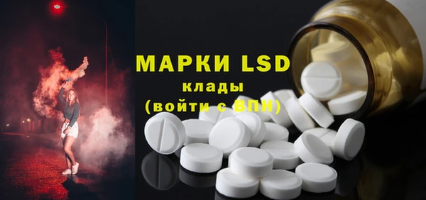 экстази Пролетарск