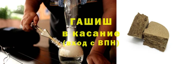 экстази Пролетарск