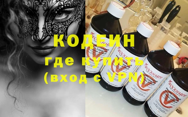 альфа пвп VHQ Протвино