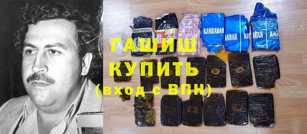 экстази Пролетарск