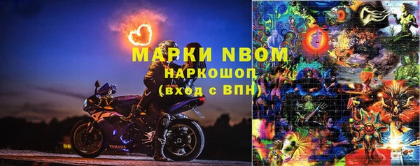 экстази Пролетарск