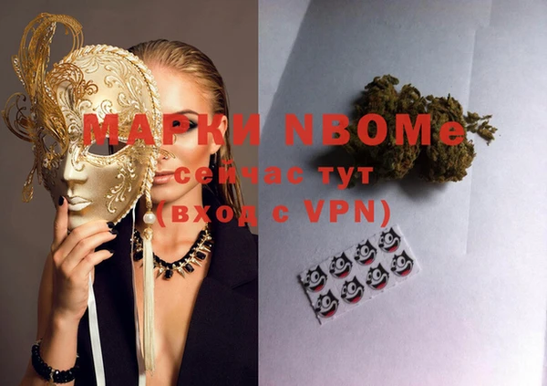 экстази Пролетарск