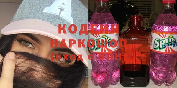 альфа пвп VHQ Протвино