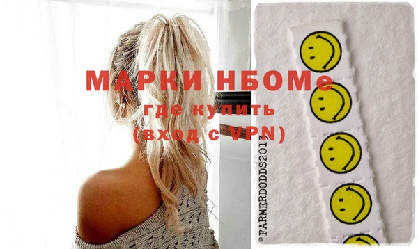 альфа пвп VHQ Протвино