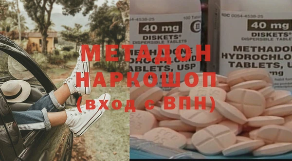 экстази Пролетарск