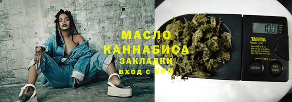 альфа пвп VHQ Протвино