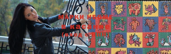 марки lsd Приозерск