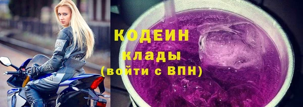 альфа пвп VHQ Протвино