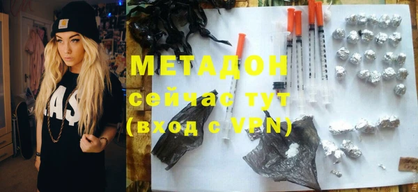 альфа пвп VHQ Протвино
