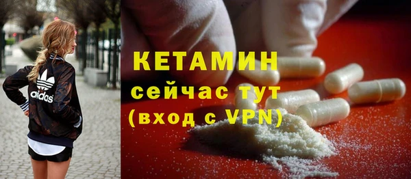 экстази Пролетарск