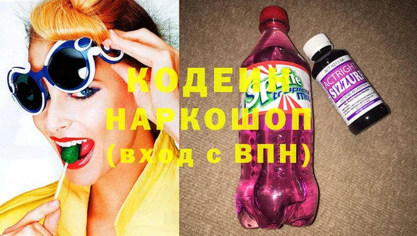 экстази Пролетарск