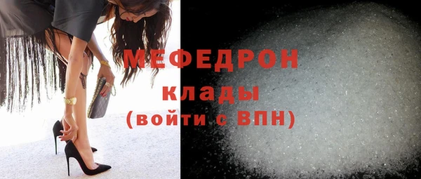 экстази Пролетарск