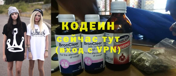 альфа пвп VHQ Протвино