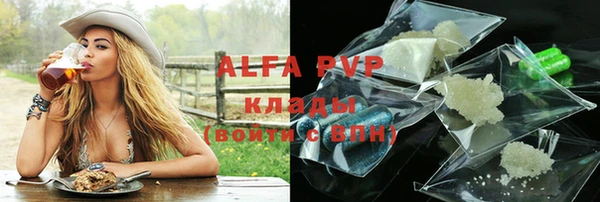 альфа пвп VHQ Протвино