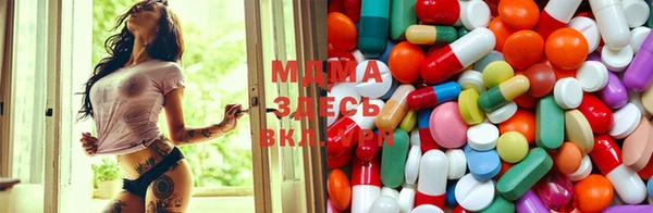 экстази Пролетарск