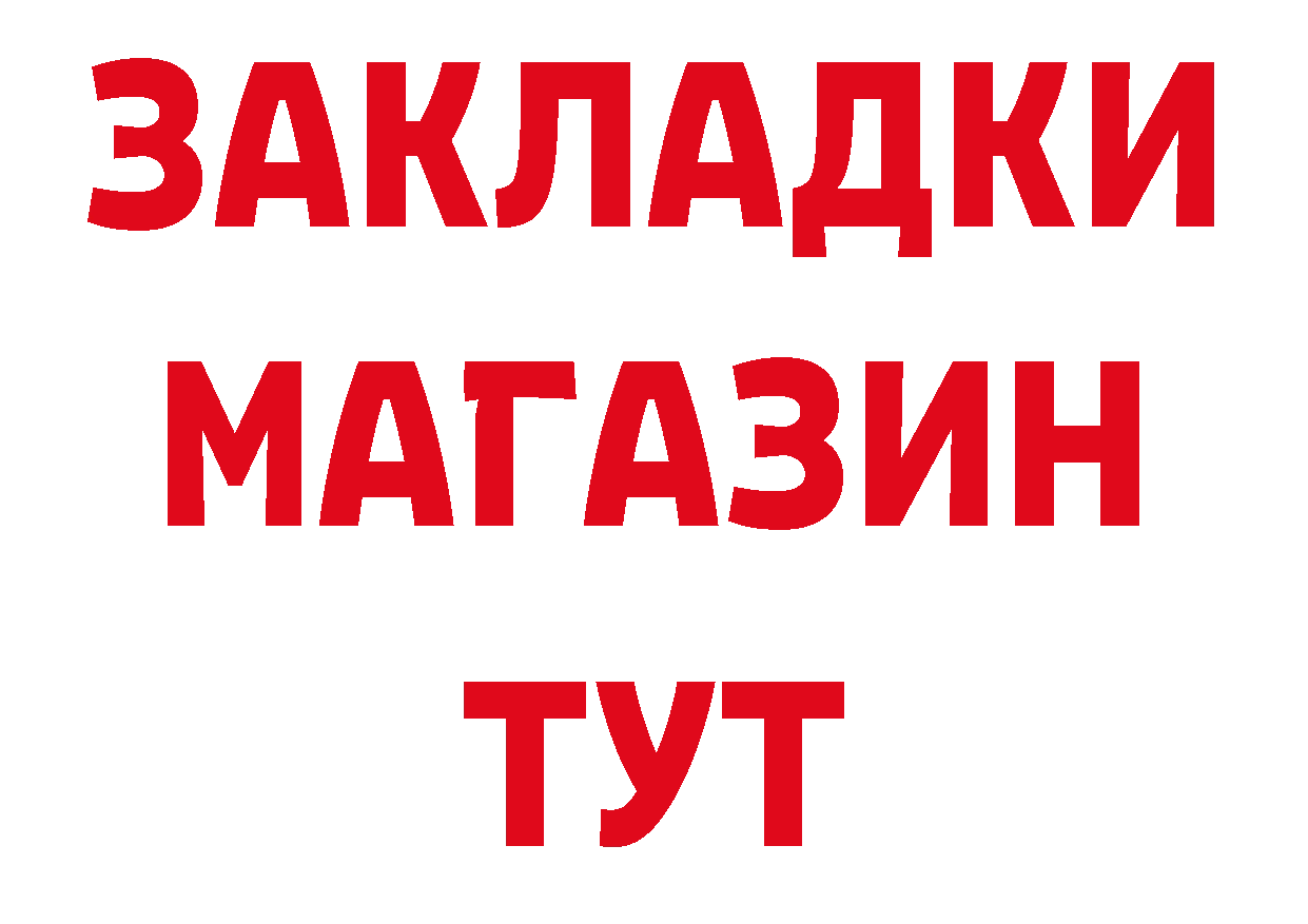 Героин афганец вход это ОМГ ОМГ Ардатов