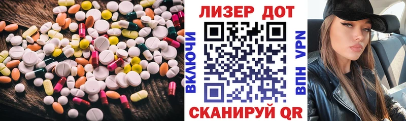 наркошоп  Ардатов  ЛСД экстази кислота 