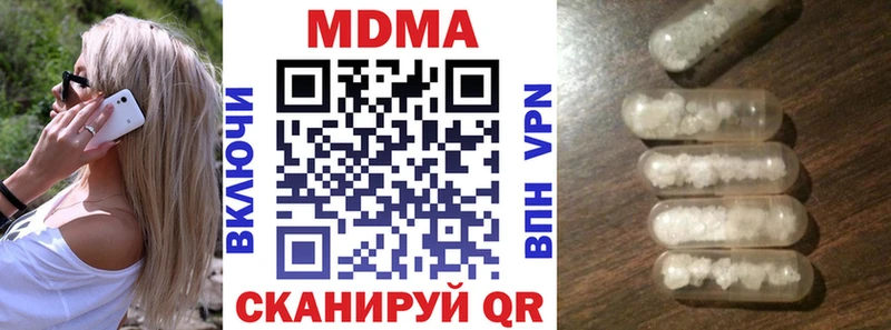 MDMA молли  блэк спрут как зайти  Ардатов  купить  сайты 