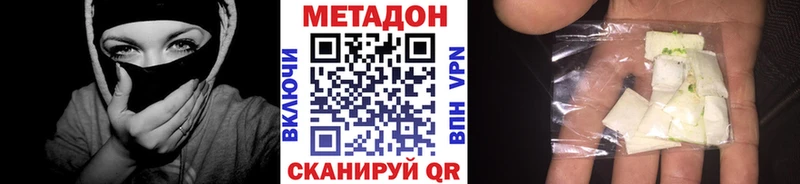 OMG маркетплейс  купить  цена  Ардатов  МЕТАДОН кристалл 