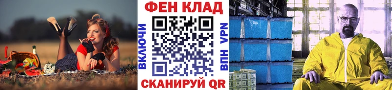 Первитин Methamphetamine  Ардатов 