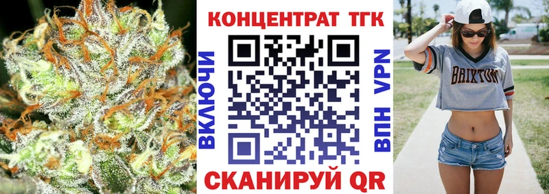 где можно купить   Ардатов  Дистиллят ТГК вейп 