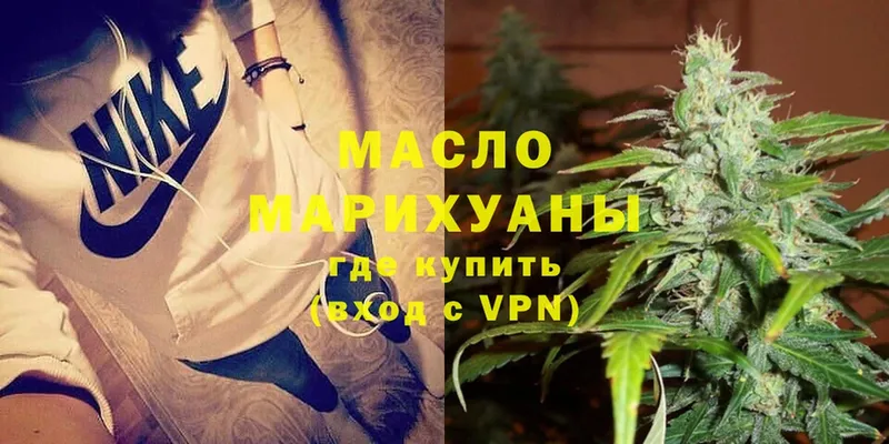 Дистиллят ТГК вейп  Ардатов 
