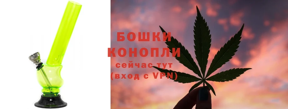 Каннабис LSD WEED  Ардатов 